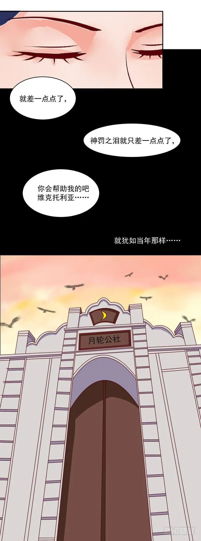 尖锐恐惧症 第3页
