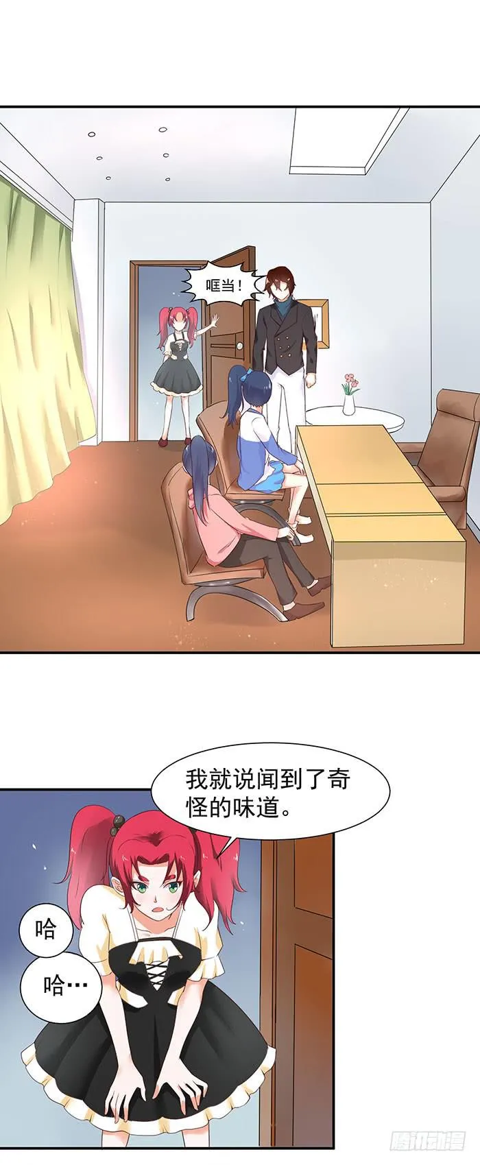 不好下口啊 第2页