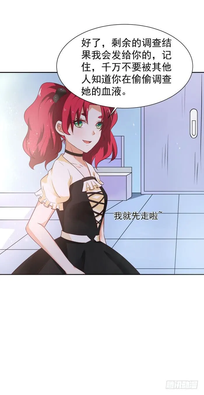 喜欢幼女 第7页