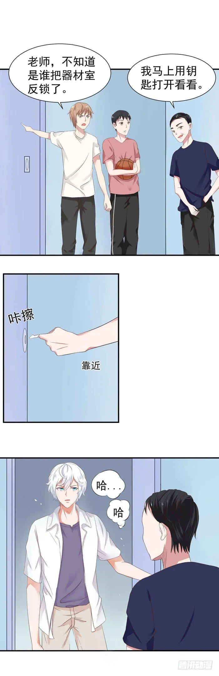 走吧，回家！ 第2页