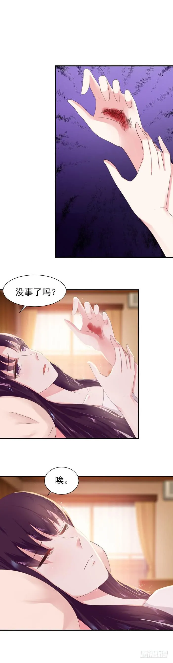 走吧，回家！ 第4页