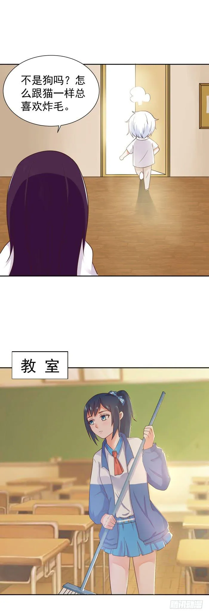 走吧，回家！ 第10页