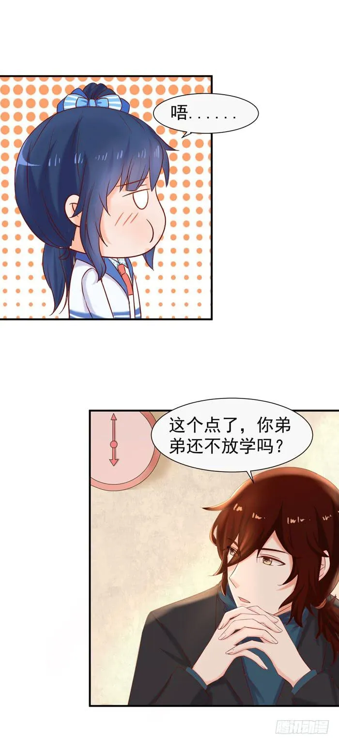 我可以坐小推车吗 第4页