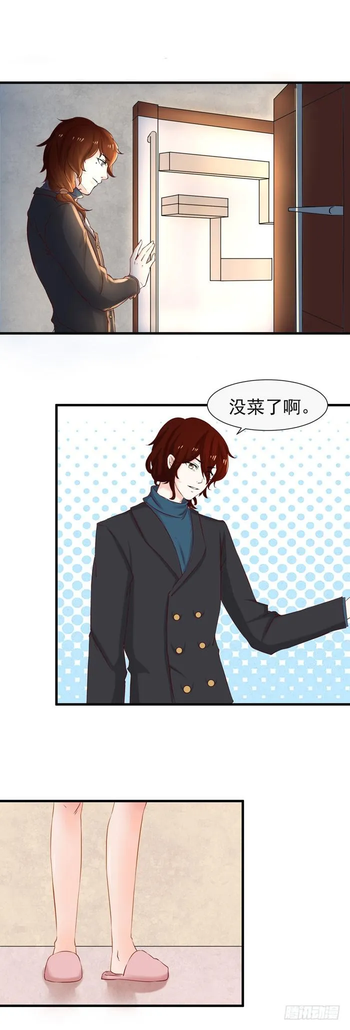 我可以坐小推车吗 第8页