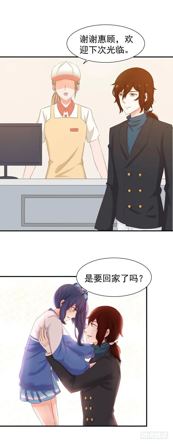 我也会做饭 第4页
