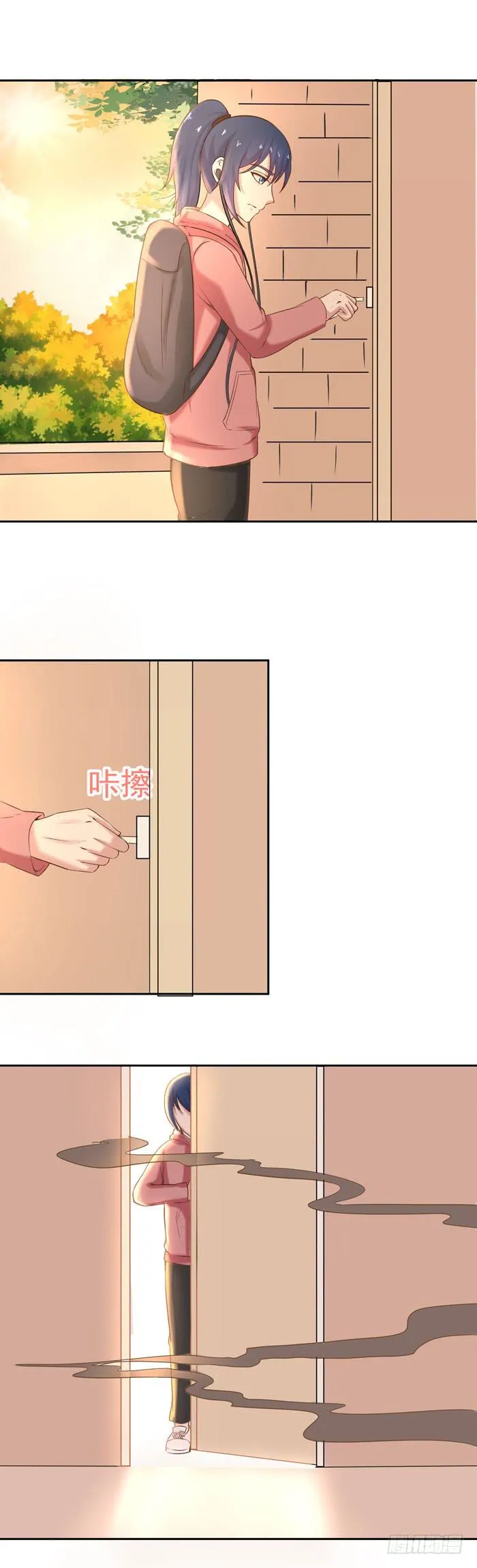 我也会做饭 第9页