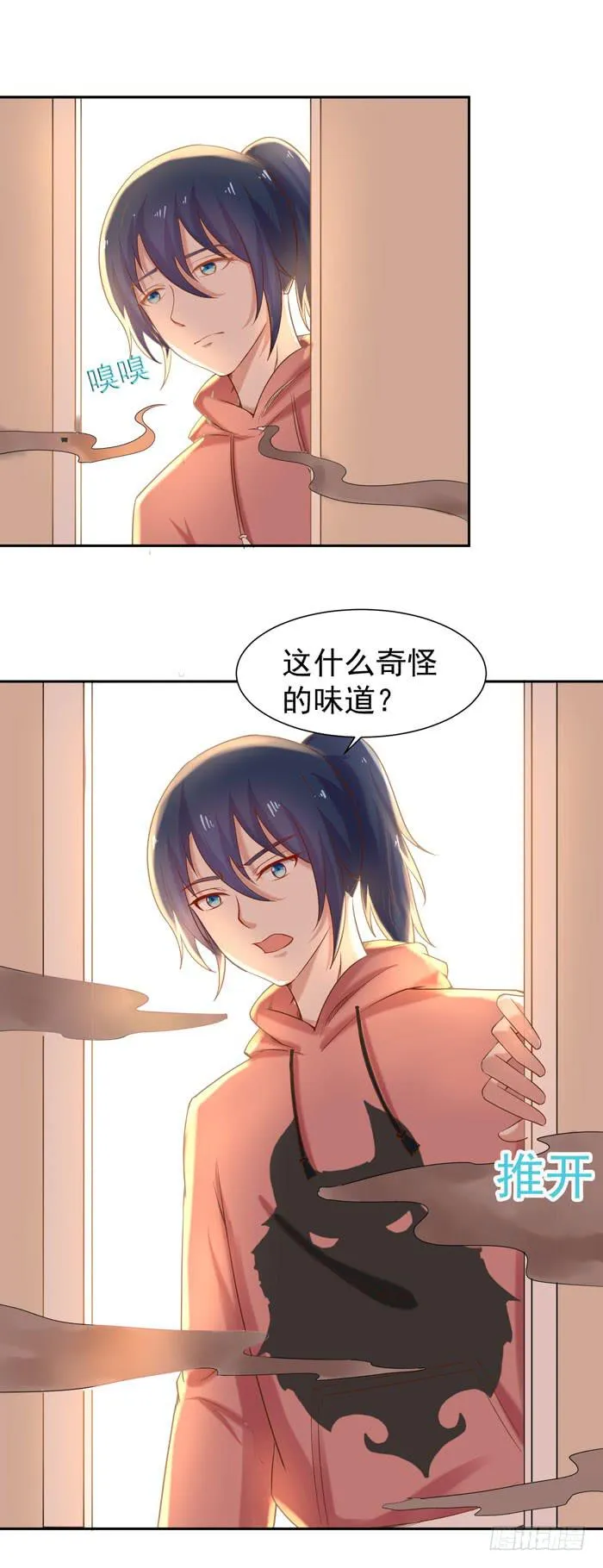我也会做饭 第10页