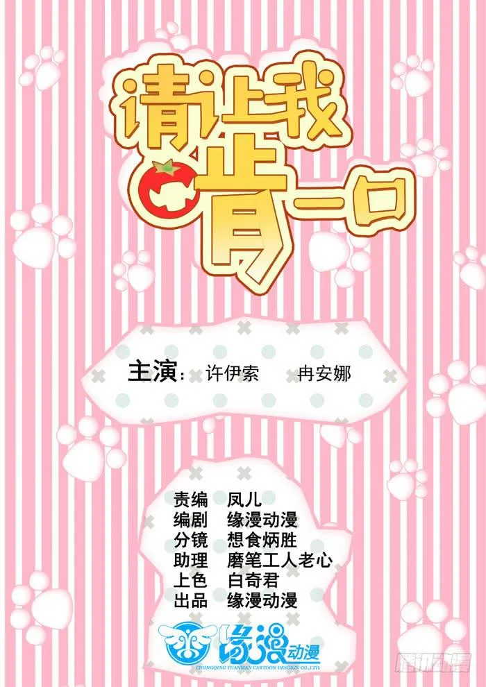 中毒2 第1页