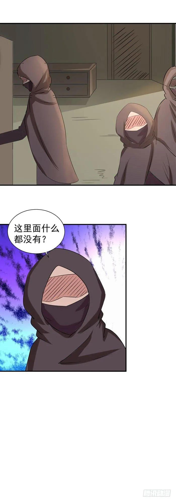 入...入会 第3页