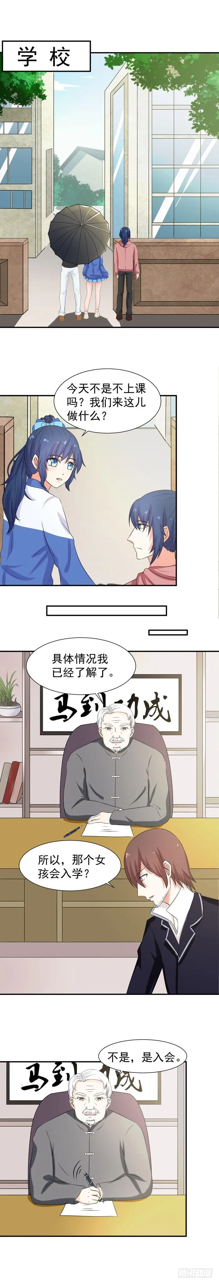 入...入会 第6页