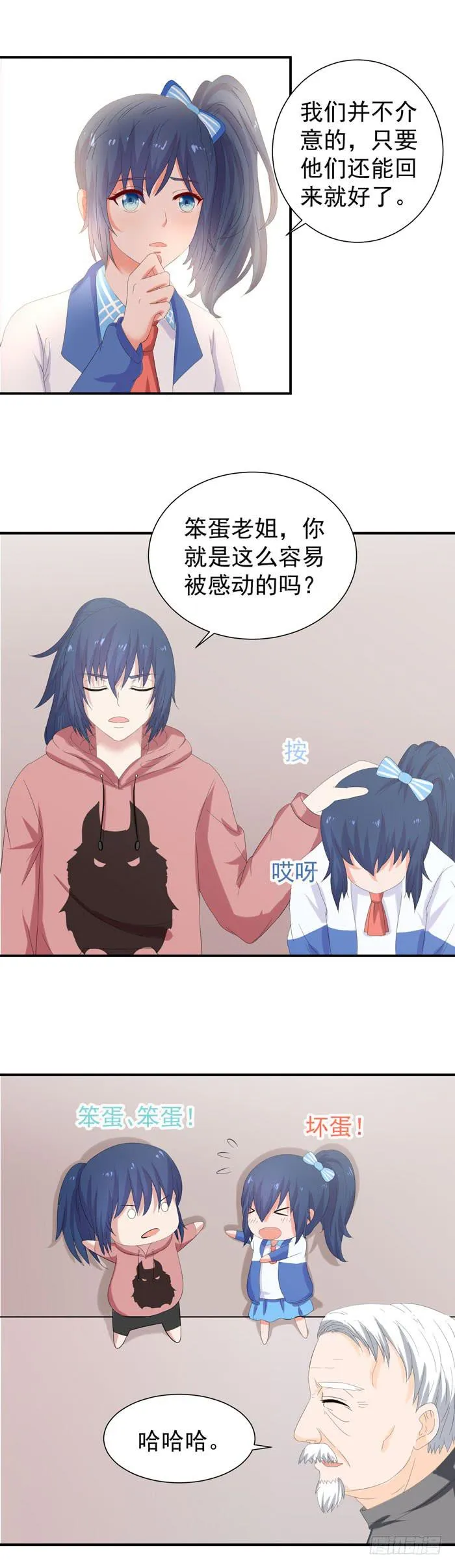 入...入会 第10页