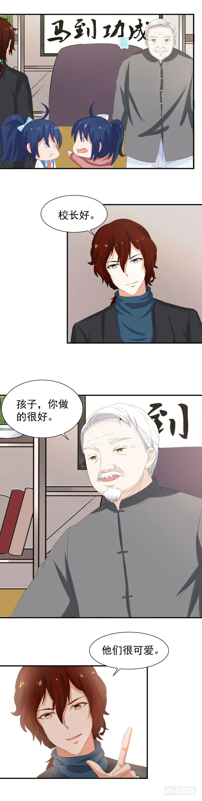 入...入会 第11页