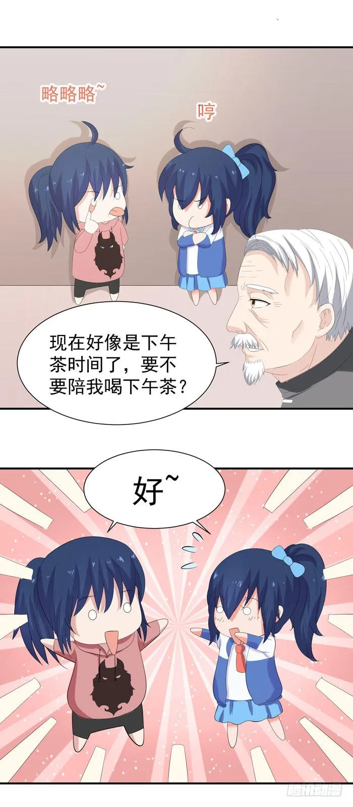 入...入会 第12页