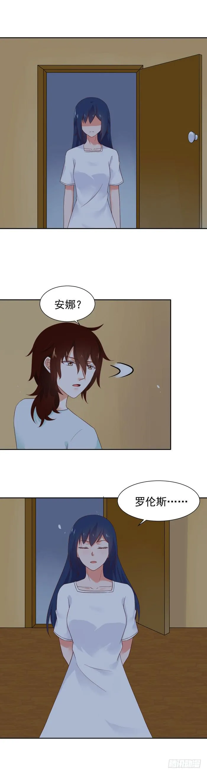 最喜欢你了 第6页