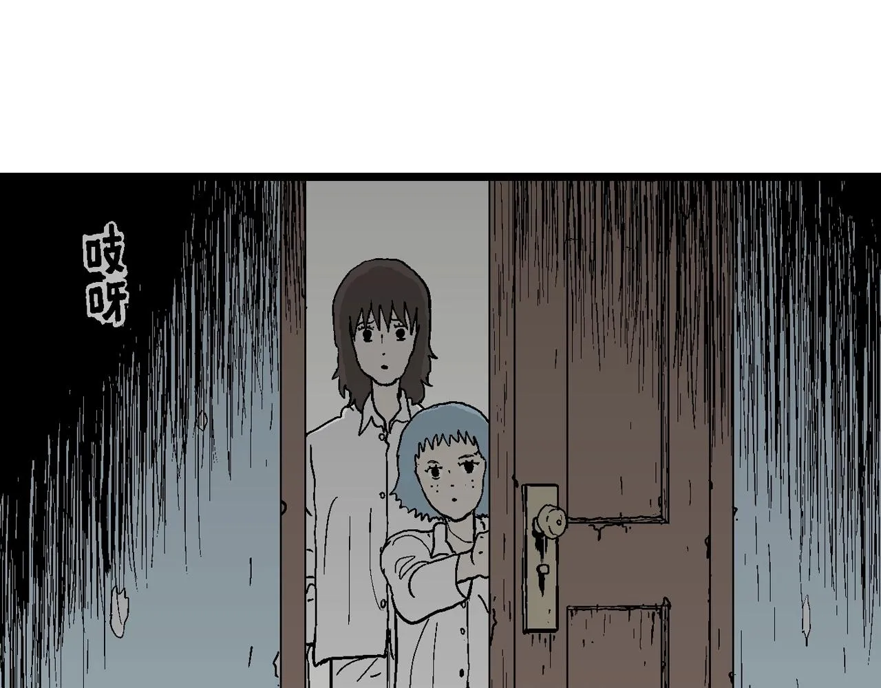 第44话 欢笑镇（五） 第12页