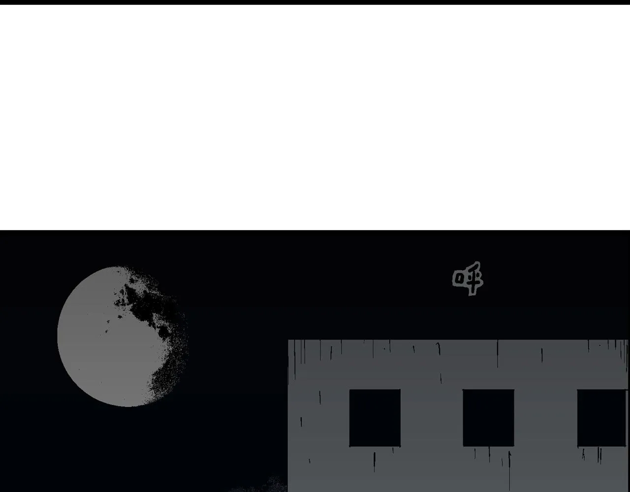 第44话 欢笑镇（五） 第55页