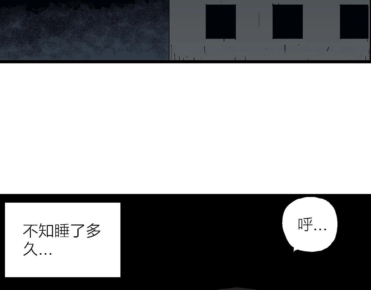 第44话 欢笑镇（五） 第56页