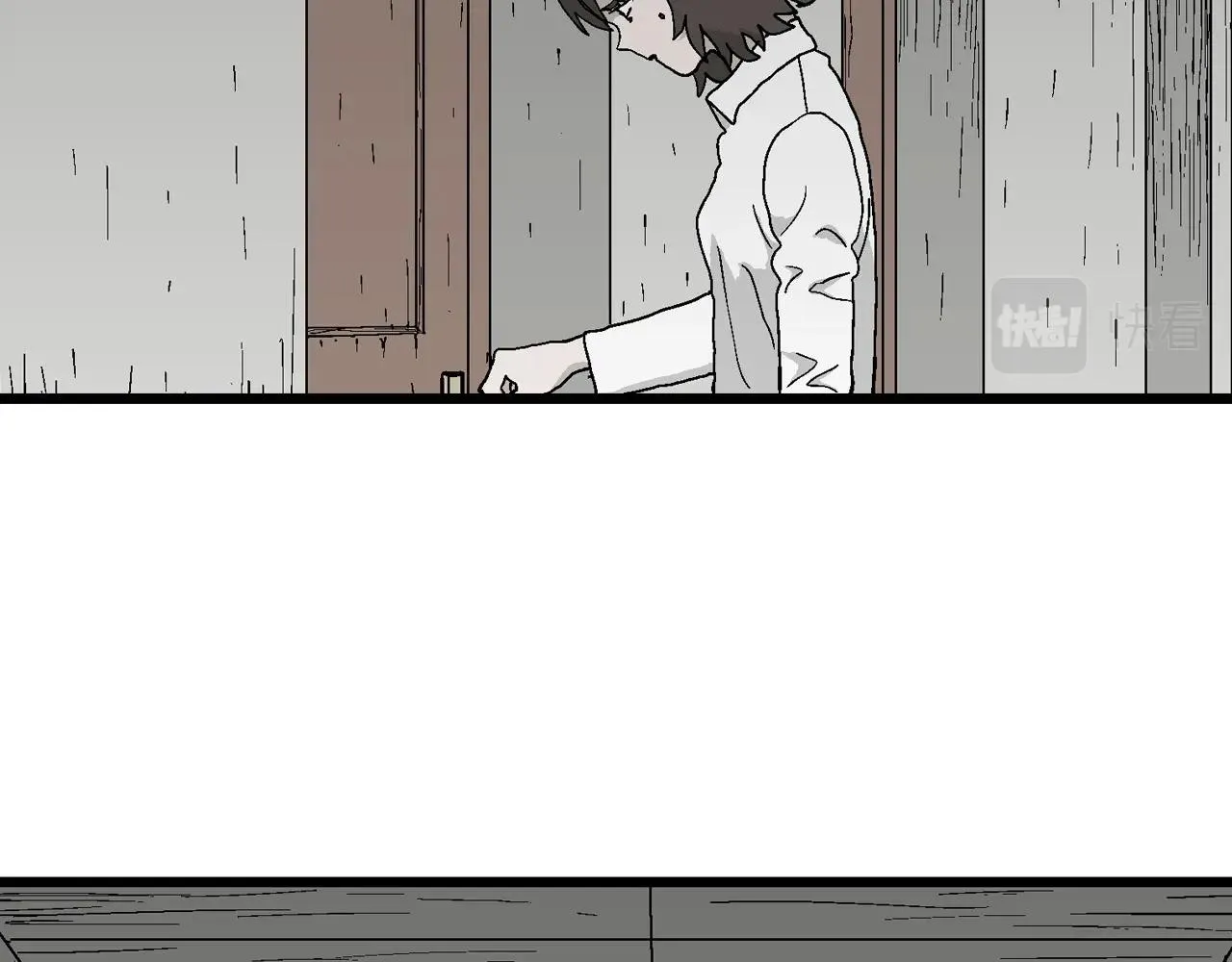 第44话 欢笑镇（五） 第71页
