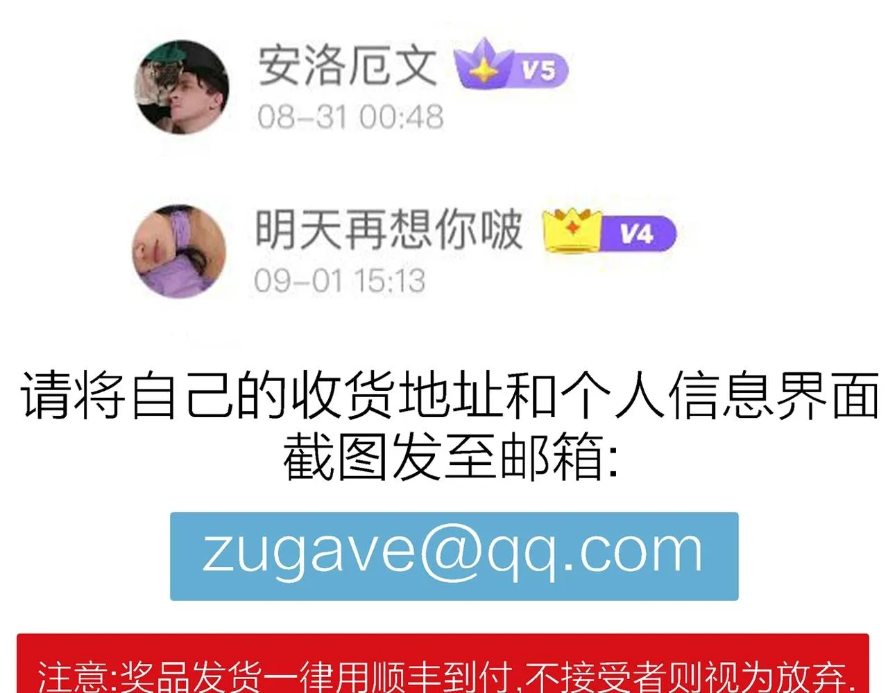 第44话 欢笑镇（五） 第118页