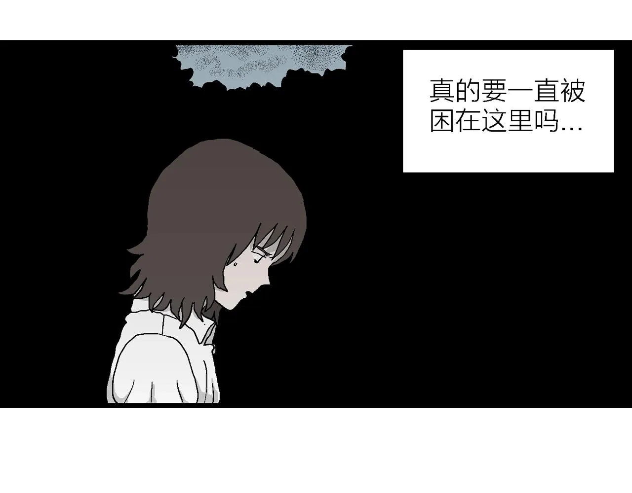 第45话 欢笑镇（六） 第26页