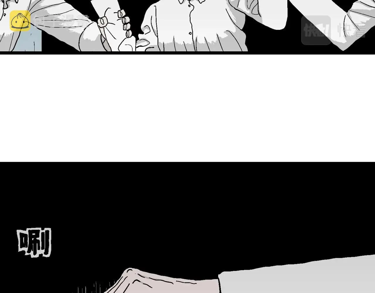 第45话 欢笑镇（六） 第50页