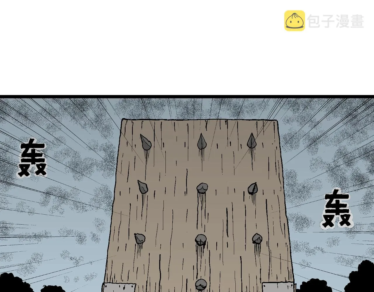 第45话 欢笑镇（六） 第60页