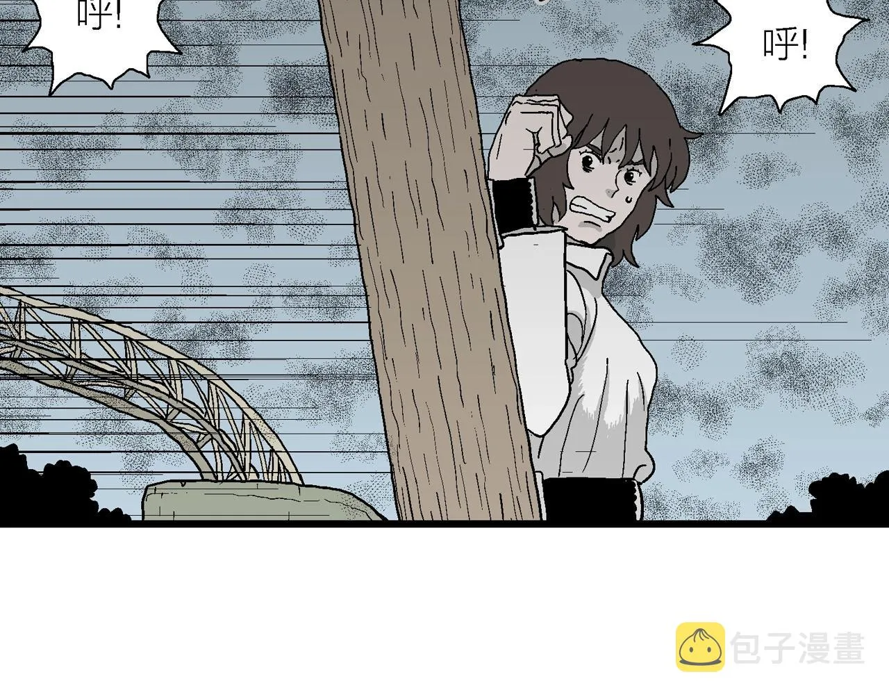 第45话 欢笑镇（六） 第83页