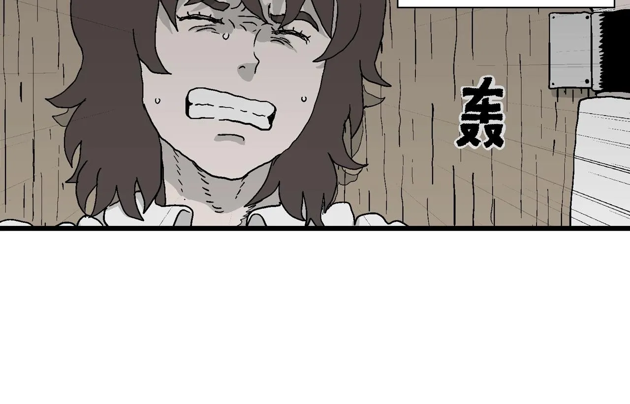 第45话 欢笑镇（六） 第87页