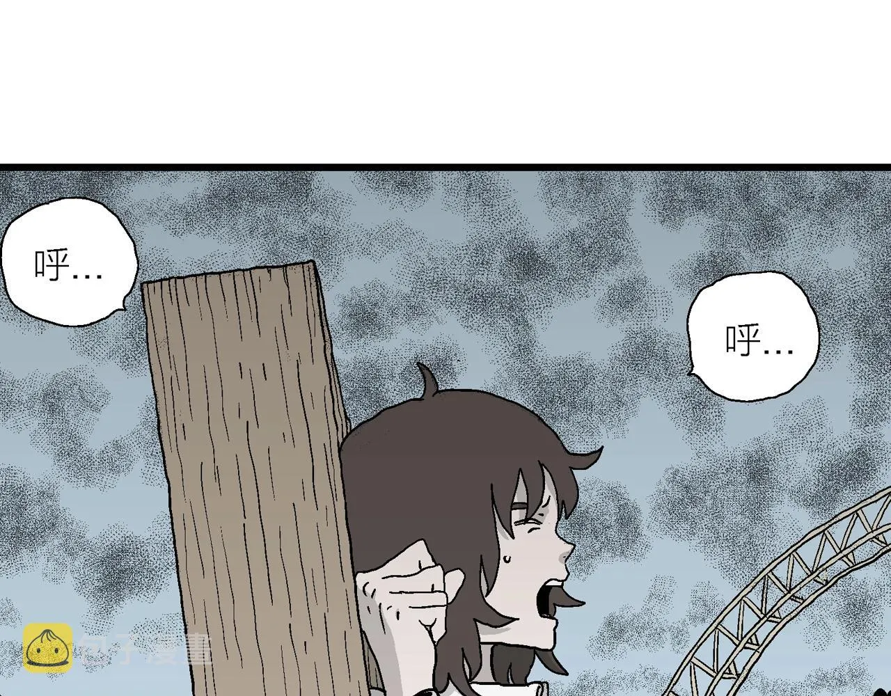 第45话 欢笑镇（六） 第98页