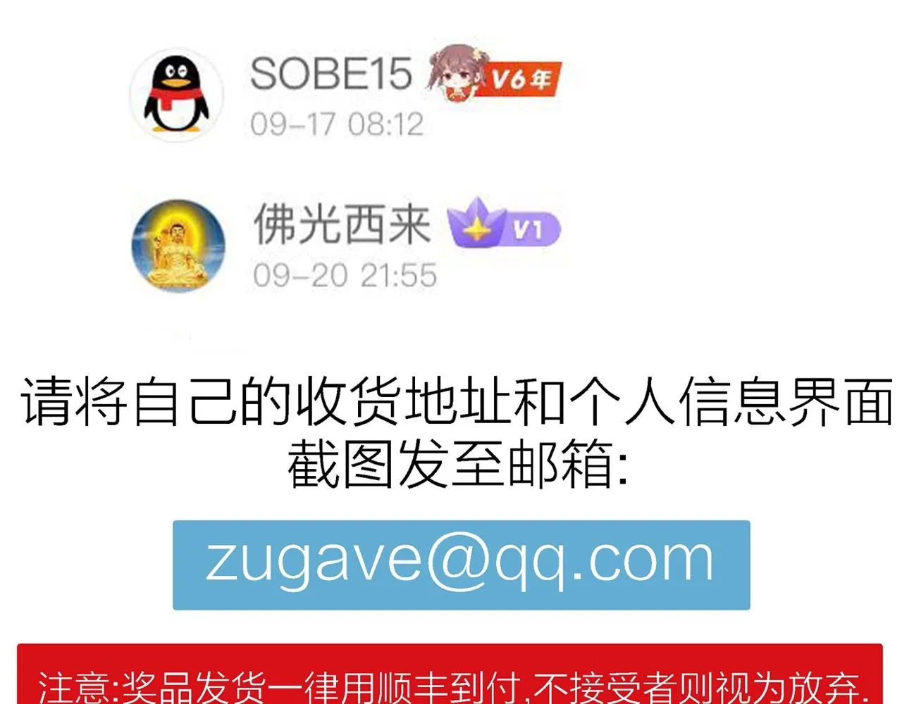 第45话 欢笑镇（六） 第115页