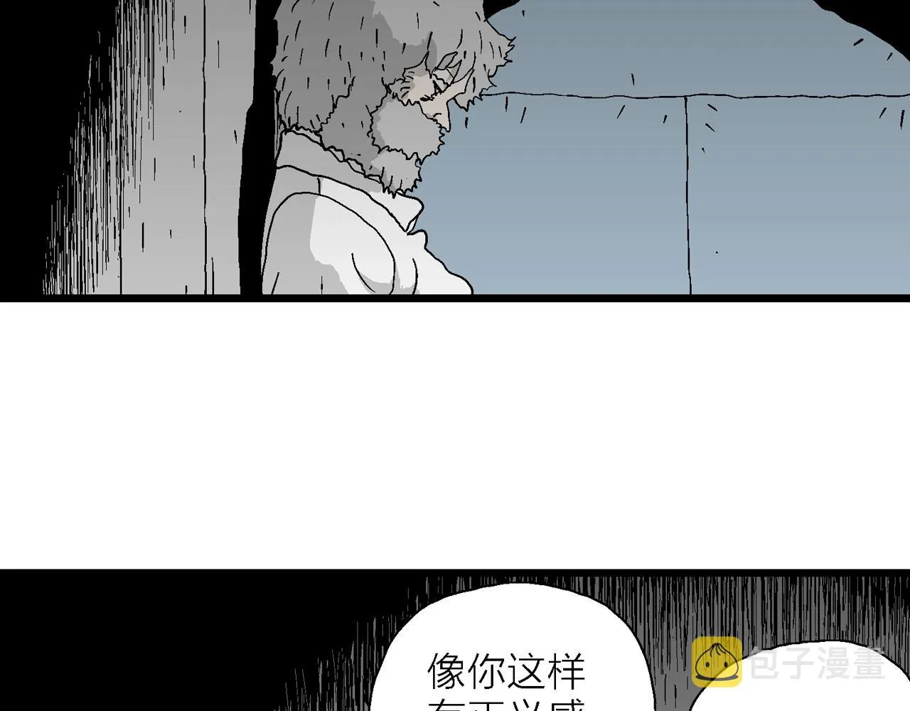 第47话 欢笑镇（八） 第19页