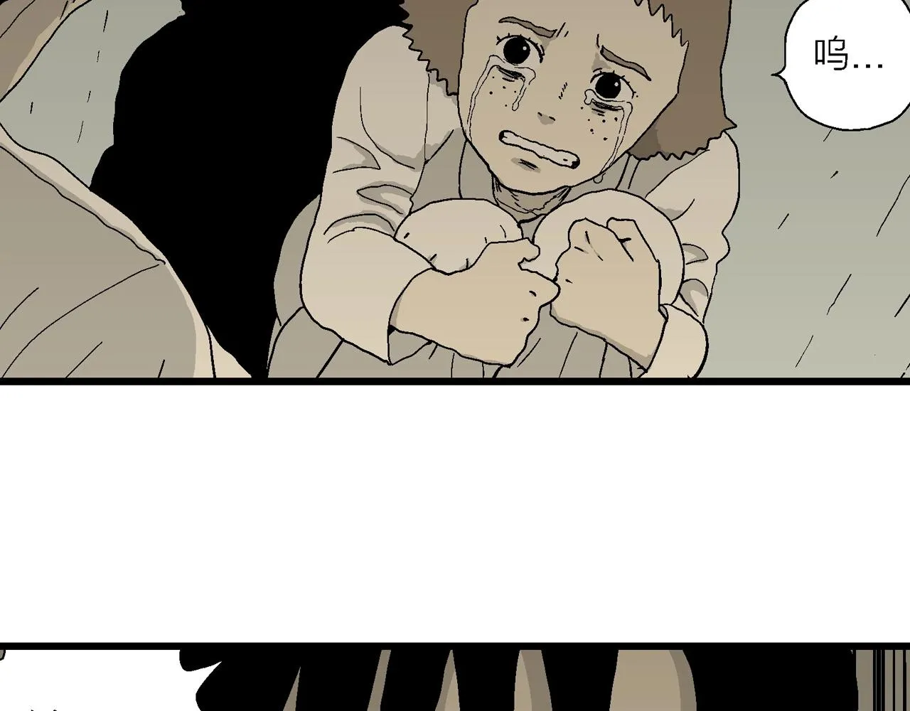第47话 欢笑镇（八） 第53页