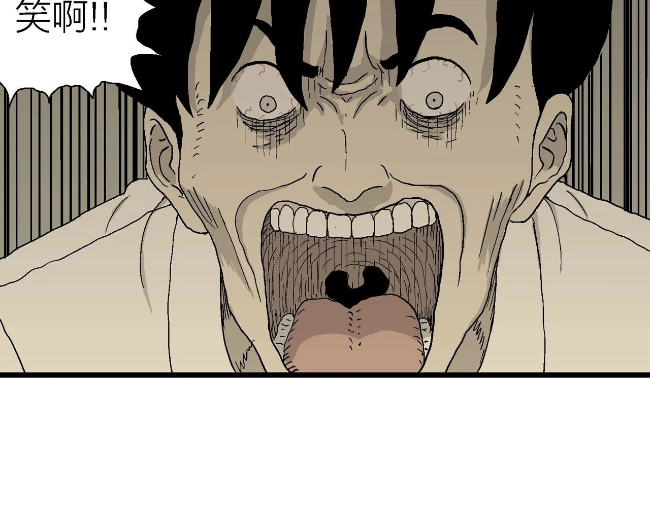 第47话 欢笑镇（八） 第54页