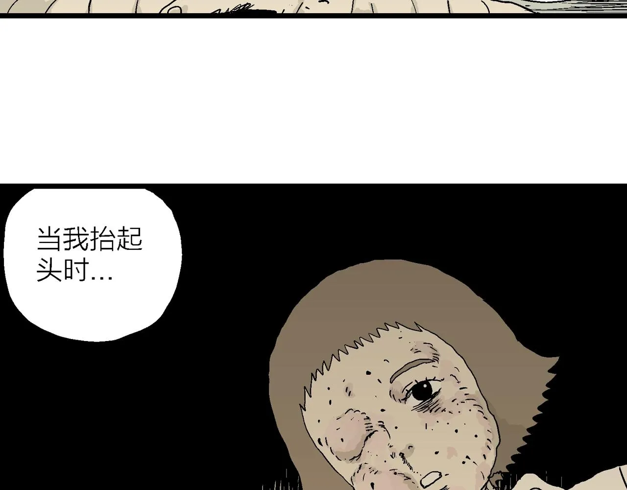 第47话 欢笑镇（八） 第88页