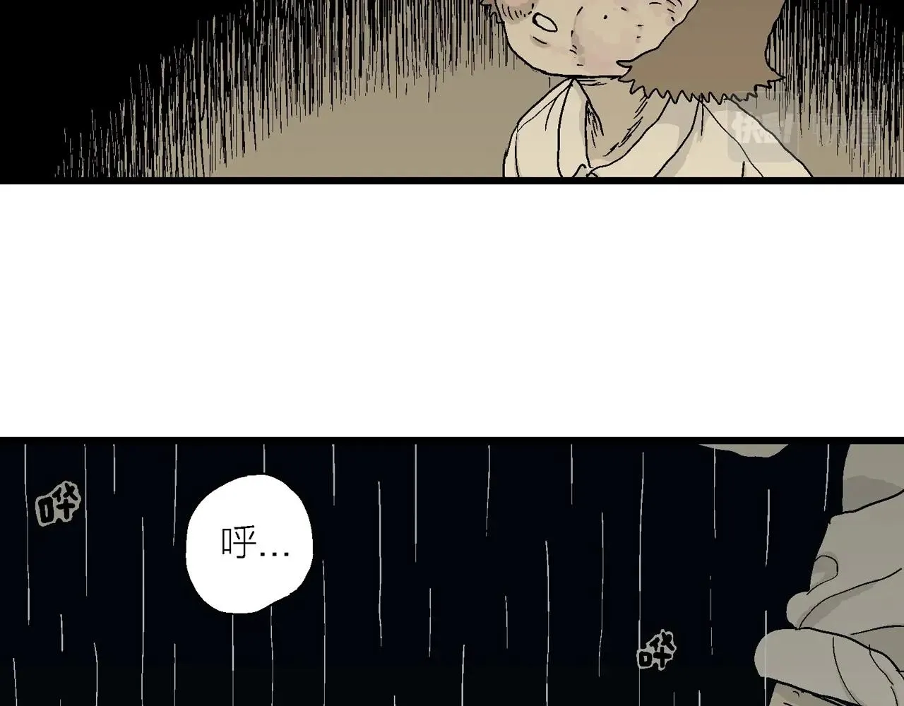 第47话 欢笑镇（八） 第94页