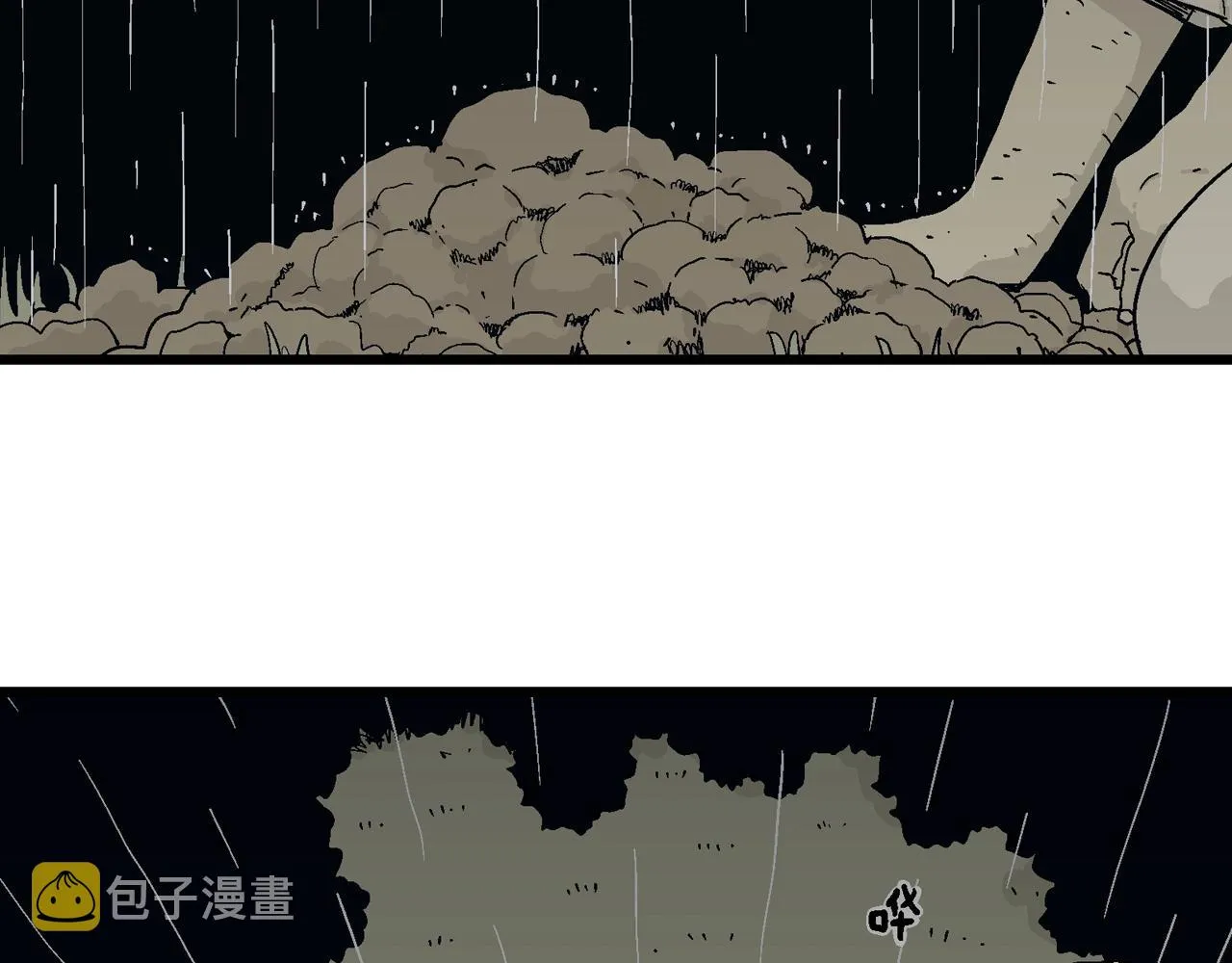 第47话 欢笑镇（八） 第95页