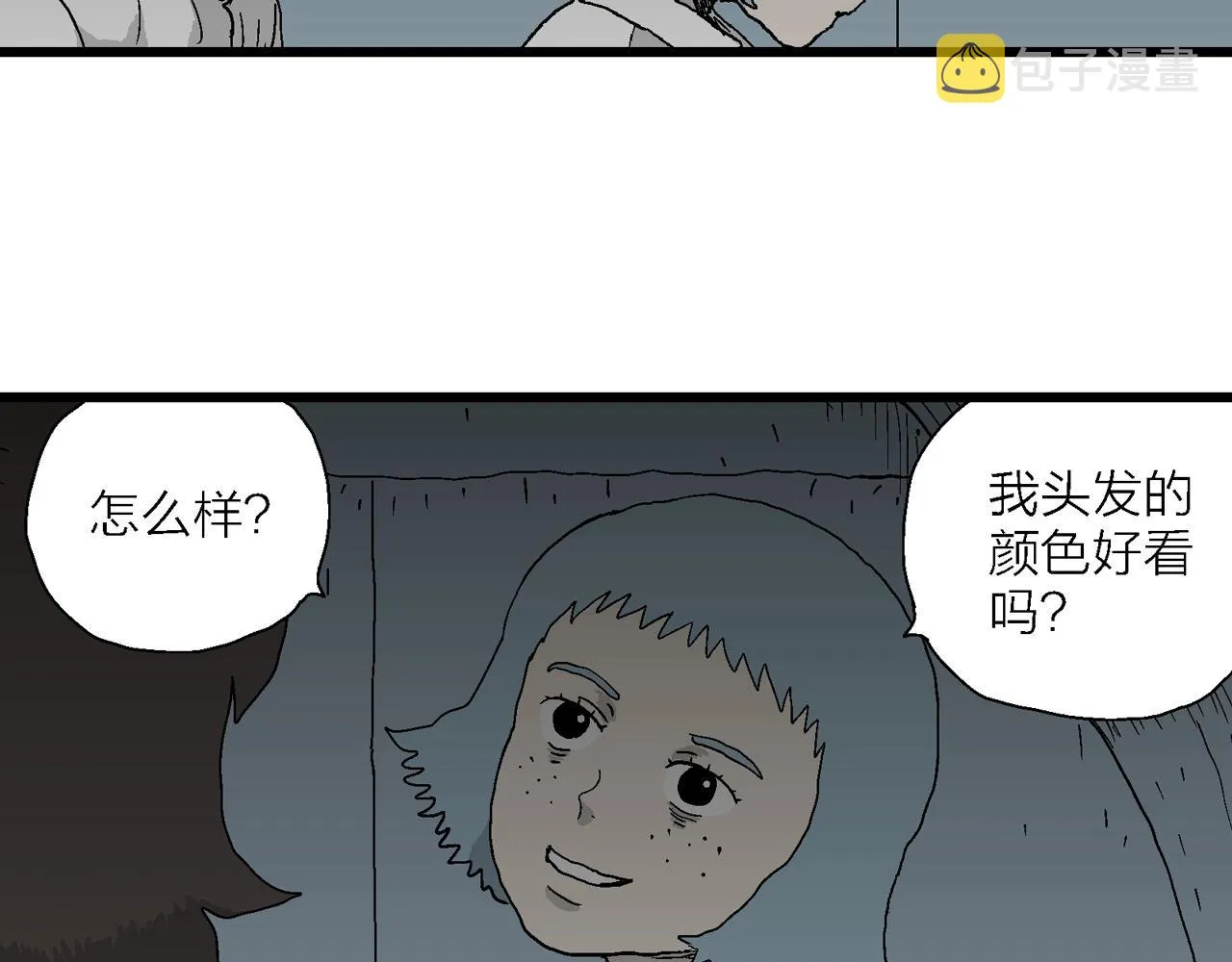第47话 欢笑镇（八） 第102页