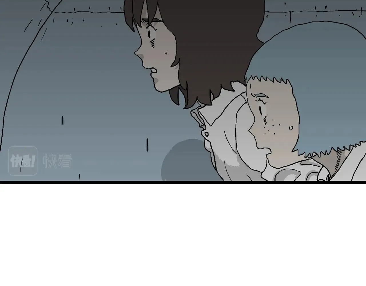 第48话 欢笑镇（九） 第5页