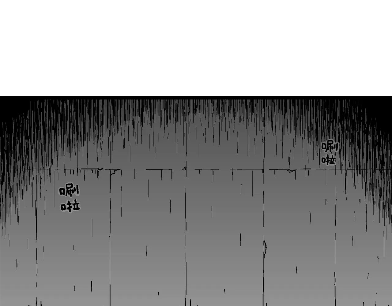 第48话 欢笑镇（九） 第21页