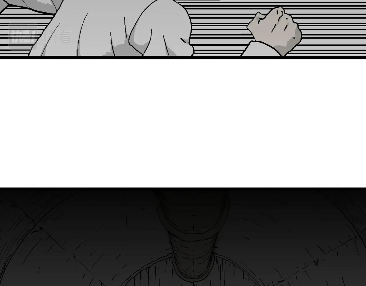 第48话 欢笑镇（九） 第26页