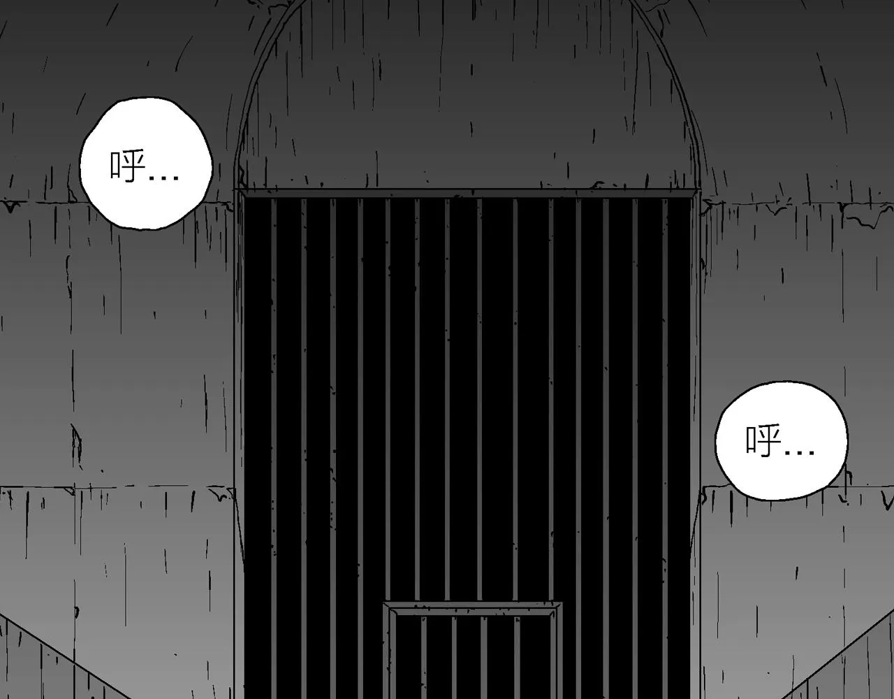 第48话 欢笑镇（九） 第27页