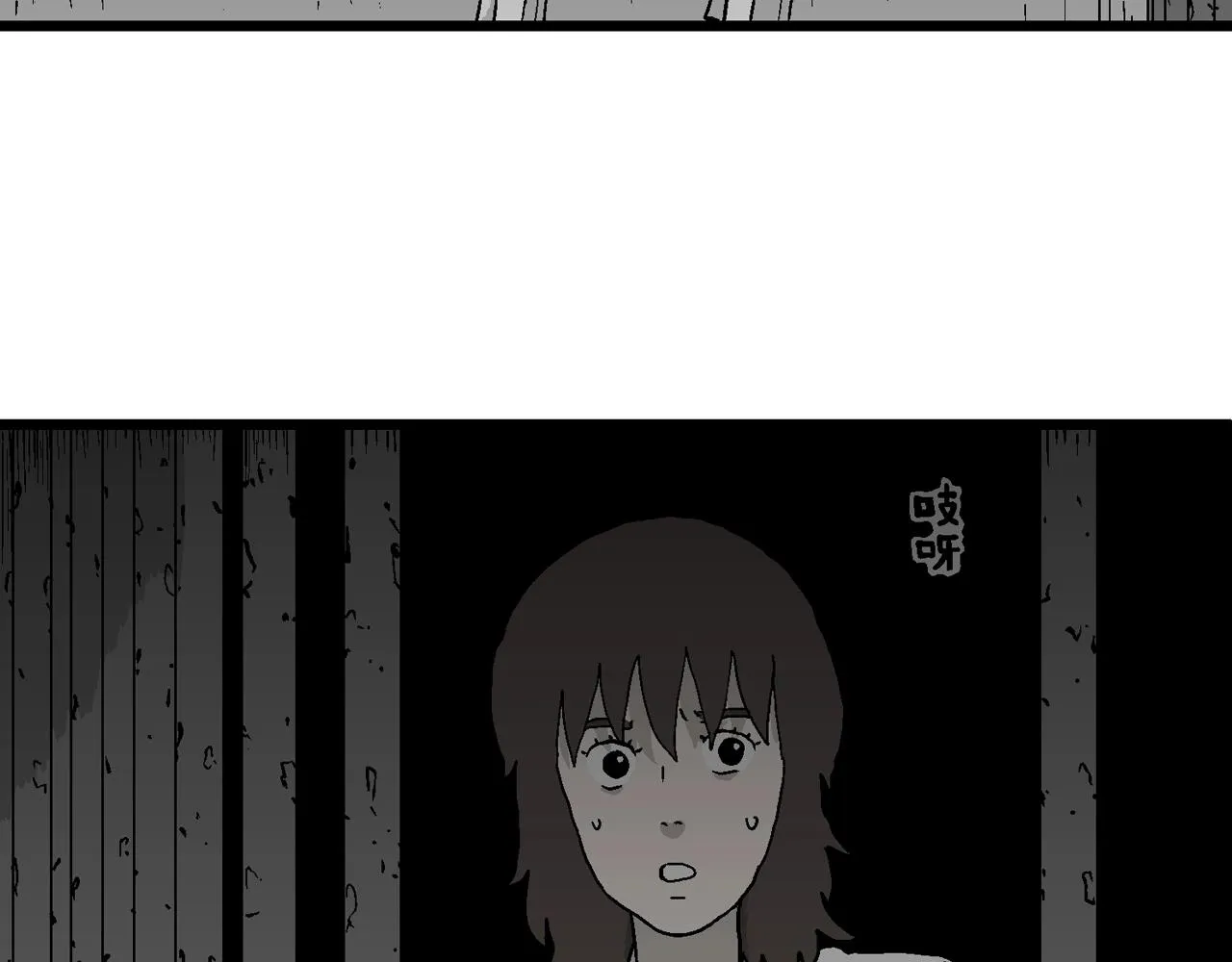 第48话 欢笑镇（九） 第32页