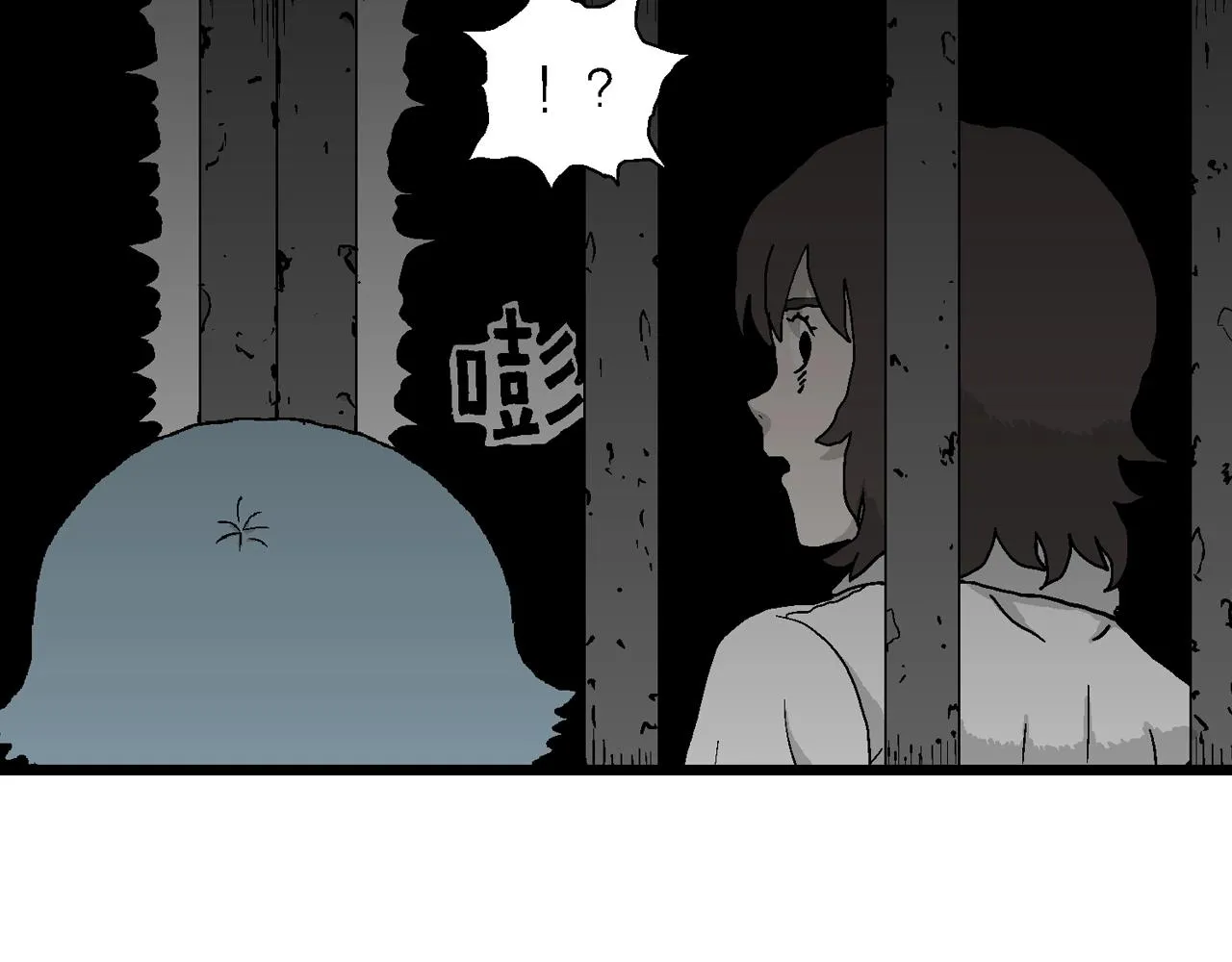 第48话 欢笑镇（九） 第35页