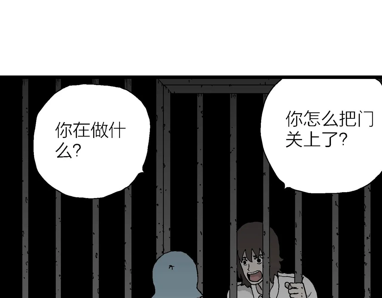 第48话 欢笑镇（九） 第36页