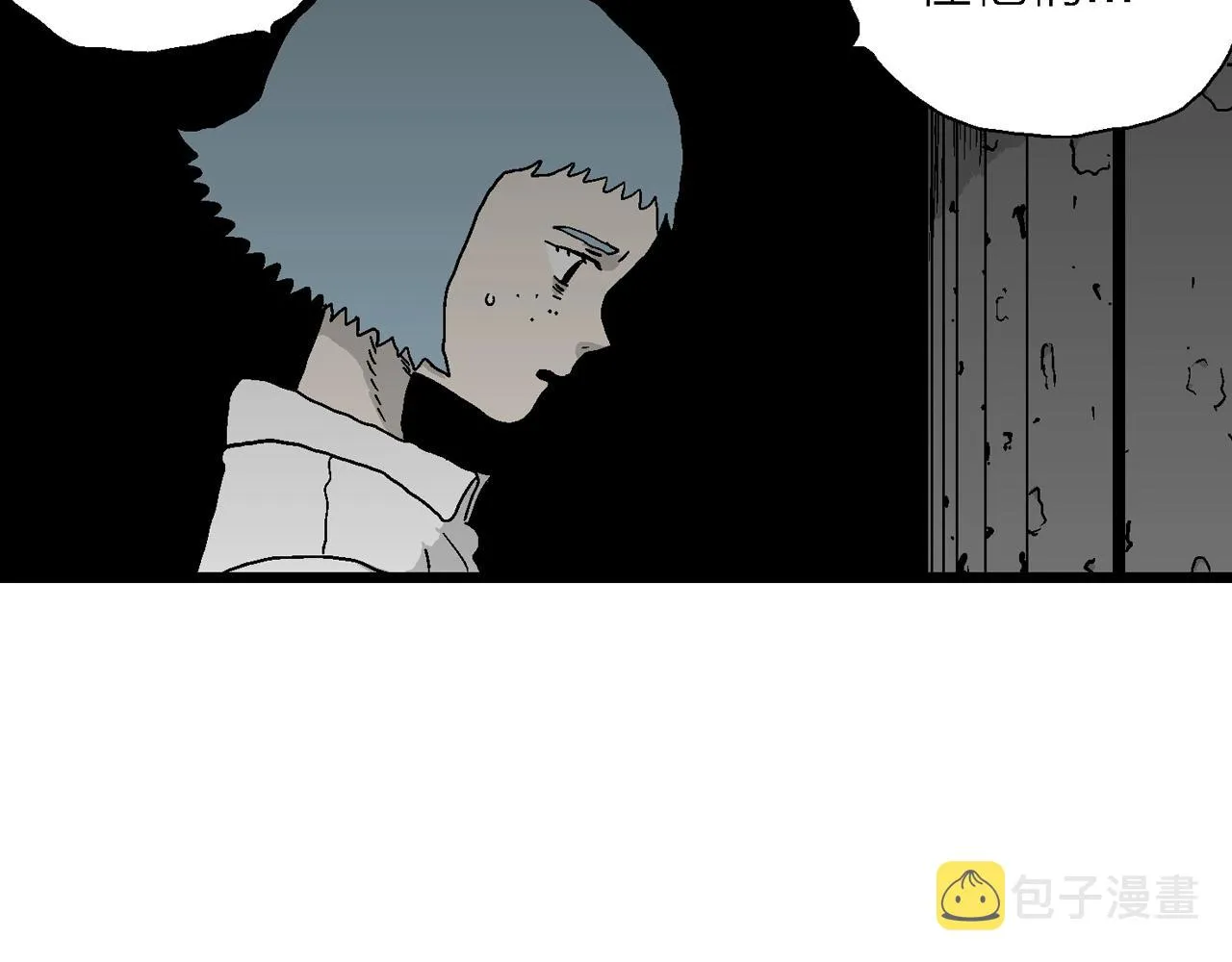 第48话 欢笑镇（九） 第38页