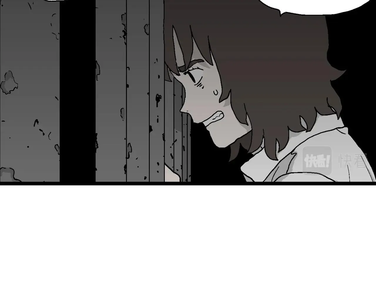 第48话 欢笑镇（九） 第42页