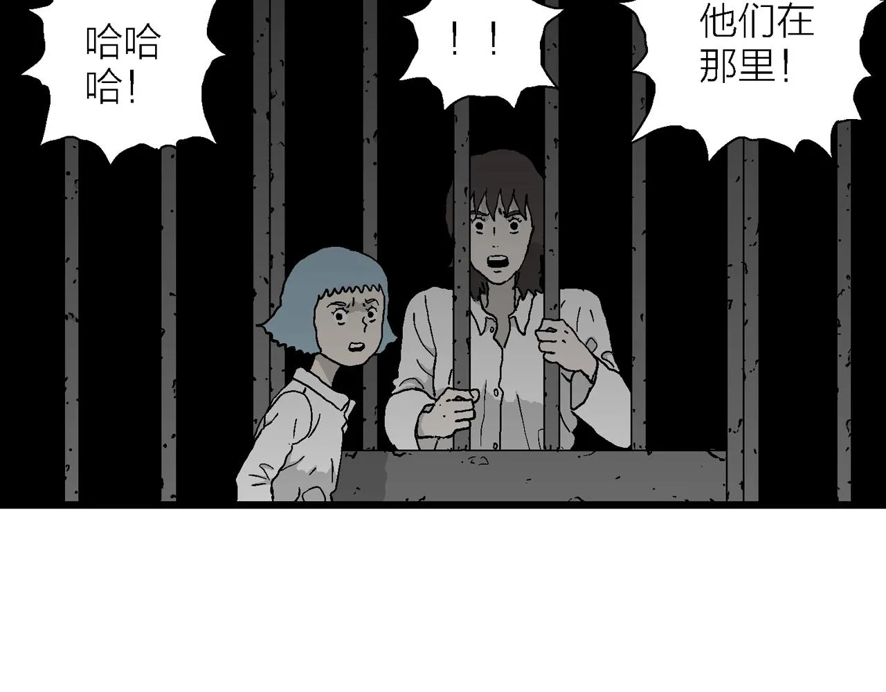 第48话 欢笑镇（九） 第49页