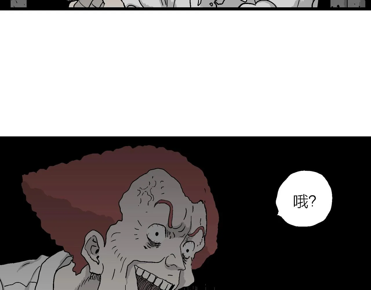 第48话 欢笑镇（九） 第62页