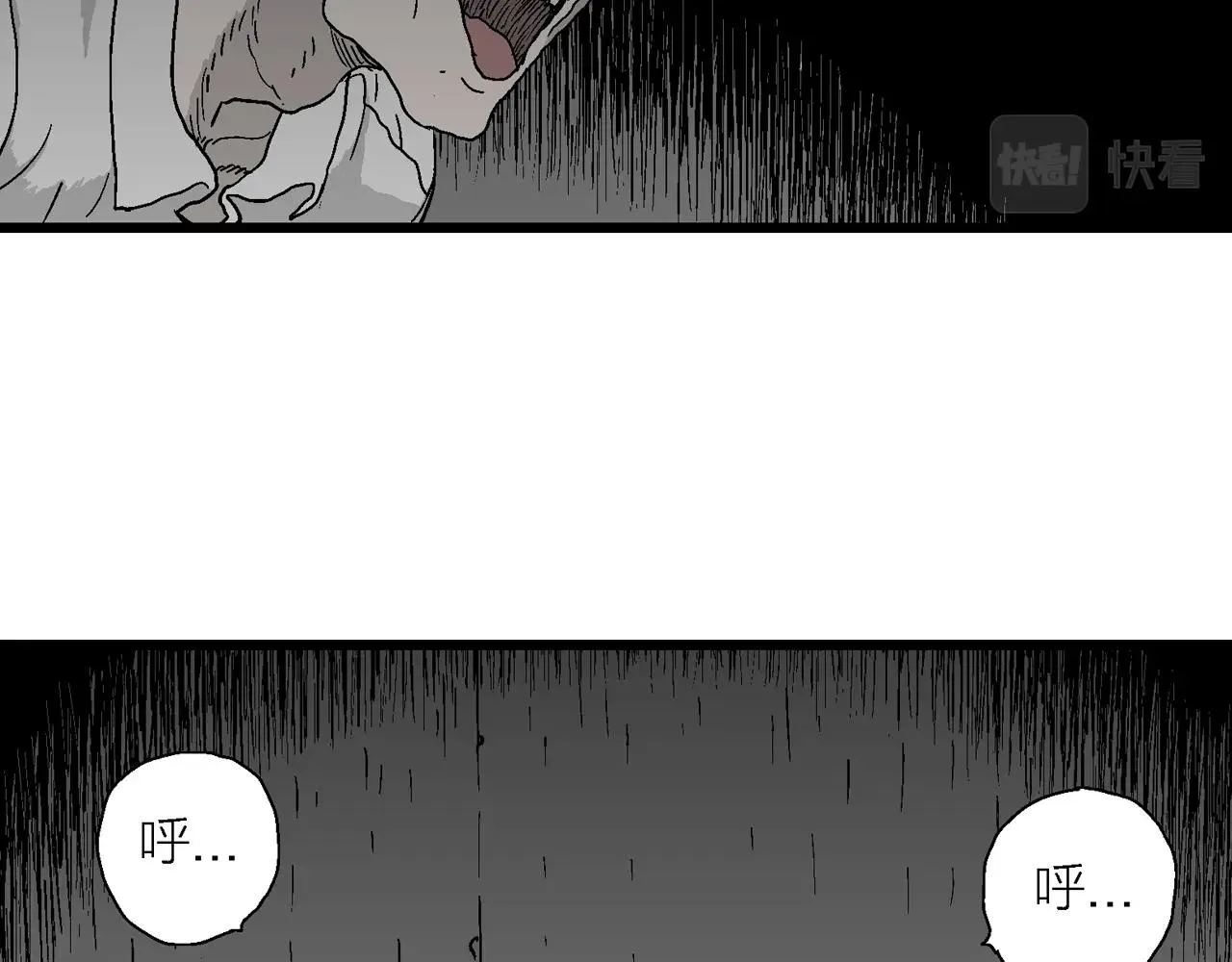 第48话 欢笑镇（九） 第63页