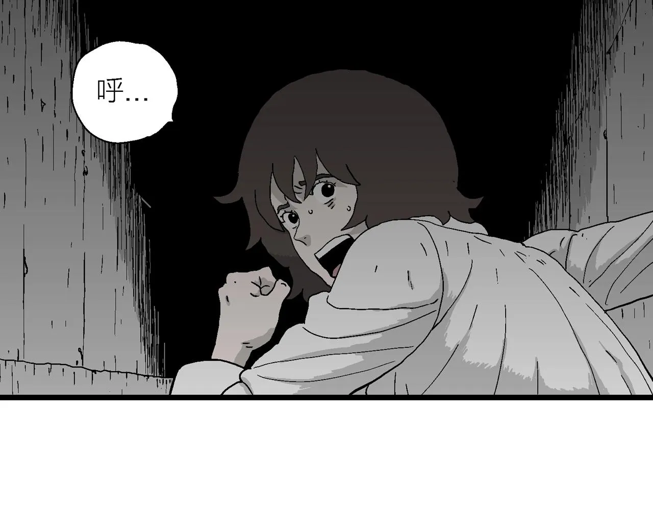 第48话 欢笑镇（九） 第65页
